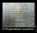 Нажмите на изображение для увеличения.

Название:	8.jpg
Просмотров:	1151
Размер:	34.7 Кб
ID:	3526694