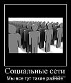 Нажмите на изображение для увеличения.

Название:	12.jpg
Просмотров:	1115
Размер:	23.4 Кб
ID:	3526698