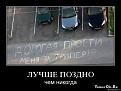 Нажмите на изображение для увеличения.

Название:	19.jpg
Просмотров:	1115
Размер:	26.3 Кб
ID:	3526703