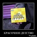 Нажмите на изображение для увеличения.

Название:	20.jpg
Просмотров:	1124
Размер:	32.1 Кб
ID:	3526704