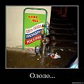 Нажмите на изображение для увеличения.

Название:	23.jpg
Просмотров:	1144
Размер:	39.6 Кб
ID:	3526706