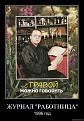 Нажмите на изображение для увеличения.

Название:	25.jpg
Просмотров:	1389
Размер:	68.0 Кб
ID:	3526708