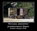 Нажмите на изображение для увеличения.

Название:	38.jpg
Просмотров:	1211
Размер:	45.3 Кб
ID:	3526718