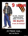 Нажмите на изображение для увеличения.

Название:	42.jpg
Просмотров:	1207
Размер:	62.9 Кб
ID:	3526721