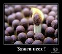Нажмите на изображение для увеличения.

Название:	345.jpg
Просмотров:	255
Размер:	50.1 Кб
ID:	3526760