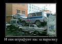 Нажмите на изображение для увеличения.

Название:	30.jpg
Просмотров:	1567
Размер:	27.8 Кб
ID:	3526808