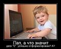 Нажмите на изображение для увеличения.

Название:	2.jpg
Просмотров:	1217
Размер:	29.3 Кб
ID:	3526843