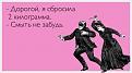 Нажмите на изображение для увеличения.

Название:	6LWPobycJ8o.jpg
Просмотров:	1479
Размер:	21.1 Кб
ID:	3526909