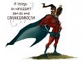 Нажмите на изображение для увеличения.

Название:	UGO.jpg
Просмотров:	280
Размер:	36.0 Кб
ID:	3527023