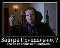 Нажмите на изображение для увеличения.

Название:	f_50a85df229ff77fd74a549dbd2a0253ca440f2f2.jpg
Просмотров:	307
Размер:	39.6 Кб
ID:	3527082