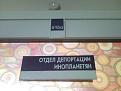 Нажмите на изображение для увеличения.

Название:	тут работает Lynx.jpg
Просмотров:	343
Размер:	39.6 Кб
ID:	3527352