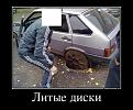 Нажмите на изображение для увеличения.

Название:	XYfdCoH5TGo.jpg
Просмотров:	1764
Размер:	57.6 Кб
ID:	3527399