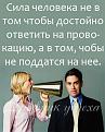 Нажмите на изображение для увеличения.

Название:	532130_371852979547565_144160411_n.jpg
Просмотров:	367
Размер:	35.3 Кб
ID:	3527490