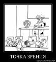 Нажмите на изображение для увеличения.

Название:	1.jpg
Просмотров:	365
Размер:	146.3 Кб
ID:	3531474