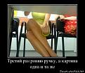 Нажмите на изображение для увеличения.

Название:	2.jpg
Просмотров:	375
Размер:	127.3 Кб
ID:	3531475