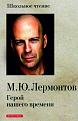 Нажмите на изображение для увеличения.

Название:	35.jpeg
Просмотров:	1533
Размер:	54.0 Кб
ID:	3531498