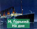 Нажмите на изображение для увеличения.

Название:	36.jpeg
Просмотров:	1373
Размер:	47.3 Кб
ID:	3531499