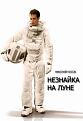 Нажмите на изображение для увеличения.

Название:	43.jpeg
Просмотров:	1106
Размер:	37.1 Кб
ID:	3531506