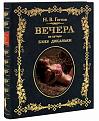 Нажмите на изображение для увеличения.

Название:	47.jpeg
Просмотров:	1113
Размер:	74.2 Кб
ID:	3531510