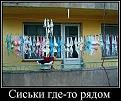 Нажмите на изображение для увеличения.

Название:	x_e782aac7.jpg
Просмотров:	413
Размер:	61.3 Кб
ID:	3531677