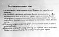 Нажмите на изображение для увеличения.

Название:	0164.JPG
Просмотров:	1586
Размер:	31.5 Кб
ID:	3531995