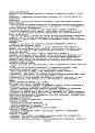 Нажмите на изображение для увеличения.

Название:	Охотник на тюленей.jpeg
Просмотров:	388
Размер:	190.6 Кб
ID:	3532027