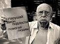Нажмите на изображение для увеличения.

Название:	Дзед.jpg
Просмотров:	305
Размер:	55.6 Кб
ID:	3532165