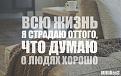 Нажмите на изображение для увеличения.

Название:	f_307c3bd5fbf9aa728d786dc55f52e4194ce22c98.jpg
Просмотров:	320
Размер:	48.0 Кб
ID:	3532383