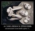 Нажмите на изображение для увеличения.

Название:	1274274504_r-srrr-rrrrss.jpg
Просмотров:	323
Размер:	66.0 Кб
ID:	3532408