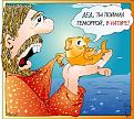 Нажмите на изображение для увеличения.

Название:	002sd1w5.jpg
Просмотров:	270
Размер:	36.0 Кб
ID:	3532856