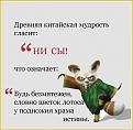 Нажмите на изображение для увеличения.

Название:	f_cadd536723df85425dcf40b5ecdafba2295944b2.jpg
Просмотров:	401
Размер:	33.2 Кб
ID:	3533214