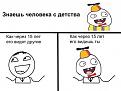 Нажмите на изображение для увеличения.

Название:	f_9f84919cf506573f69004088a8575d6d1db1202a.jpg
Просмотров:	315
Размер:	41.2 Кб
ID:	3533215