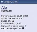 Нажмите на изображение для увеличения.

Название:	1000.jpg
Просмотров:	930
Размер:	6.9 Кб
ID:	3533405