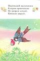 Нажмите на изображение для увеличения.

Название:	post-2-1087787759.jpg
Просмотров:	355
Размер:	21.2 Кб
ID:	3533487