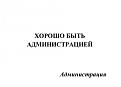 Нажмите на изображение для увеличения.

Название:	yTp1hMwmT6E.jpg
Просмотров:	291
Размер:	10.6 Кб
ID:	3533720
