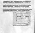 Нажмите на изображение для увеличения.

Название:	обьява инстр.jpg
Просмотров:	699
Размер:	73.6 Кб
ID:	3534052