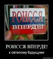 Нажмите на изображение для увеличения.

Название:	вперде.jpg
Просмотров:	1590
Размер:	8.8 Кб
ID:	3534345