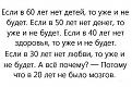 Нажмите на изображение для увеличения.

Название:	1350423621_v-50-let.jpg
Просмотров:	657
Размер:	80.4 Кб
ID:	3534480