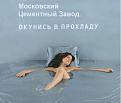 Нажмите на изображение для увеличения.

Название:	цемент.jpg
Просмотров:	1258
Размер:	20.0 Кб
ID:	3534711