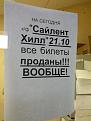 Нажмите на изображение для увеличения.

Название:	IMG_20121025_141539.jpg
Просмотров:	1660
Размер:	192.4 Кб
ID:	3534740