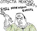 Нажмите на изображение для увеличения.

Название:	SxUyrAF5J-c.jpg
Просмотров:	842
Размер:	61.2 Кб
ID:	3534899