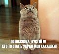 Нажмите на изображение для увеличения.

Название:	e5f49726d91f7f0f4aebed14.jpg
Просмотров:	1684
Размер:	35.6 Кб
ID:	3534928