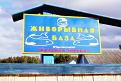 Нажмите на изображение для увеличения.

Название:	IMG_9389.JPG
Просмотров:	525
Размер:	194.8 Кб
ID:	3534976