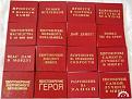 Нажмите на изображение для увеличения.

Название:	1325433171_1325410389_pass_5.jpg
Просмотров:	275
Размер:	91.0 Кб
ID:	3535419