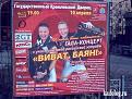 Нажмите на изображение для увеличения.

Название:	1239946857_036.jpg
Просмотров:	1375
Размер:	64.6 Кб
ID:	3535438