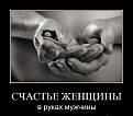 Нажмите на изображение для увеличения.

Название:	58.jpg
Просмотров:	1659
Размер:	22.1 Кб
ID:	3539673