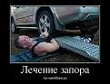 Нажмите на изображение для увеличения.

Название:	eUuX3g4W-AQ.jpg
Просмотров:	1384
Размер:	49.9 Кб
ID:	3539735