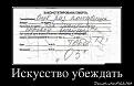 Нажмите на изображение для увеличения.

Название:	автомотовелообщалка.jpg
Просмотров:	482
Размер:	67.7 Кб
ID:	3539783