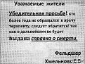 Нажмите на изображение для увеличения.

Название:	здоровье 2.jpeg
Просмотров:	469
Размер:	128.2 Кб
ID:	3539787