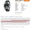 Нажмите на изображение для увеличения.

Название:	гы.jpg
Просмотров:	485
Размер:	111.0 Кб
ID:	3539827